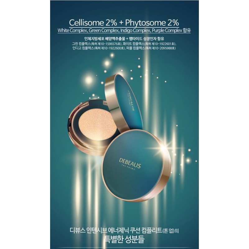 Deviews [Go Eun Mi One Pick] Deviews Life Cushion Tone