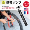 Geartor: Road Bike, Easy to Worry, Introductory Tool Set, Portable