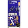 Major Craft Micro Shore Jigging Sabiki MICROSABIKI-S S