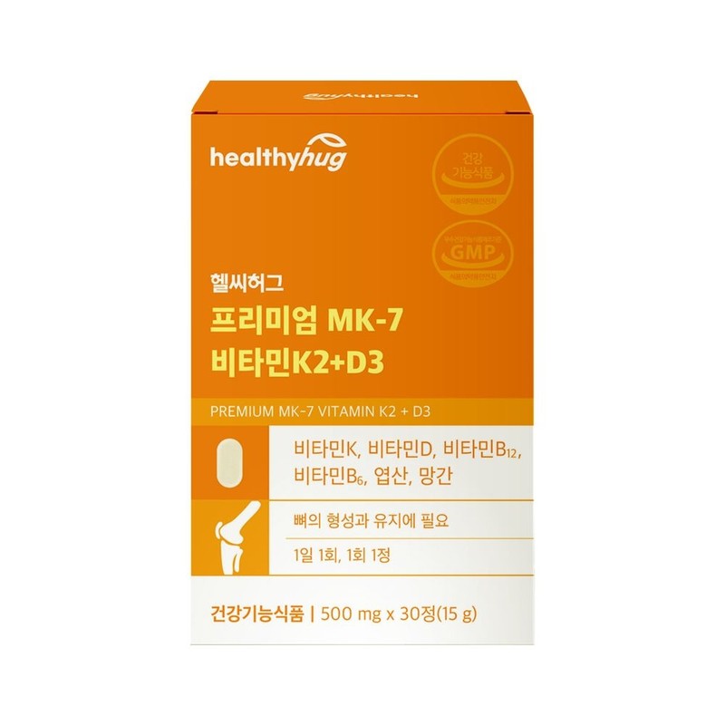 헬씨허그 Premium Menaquinone MK-7 Vitamin K2 & D3 b6 b12