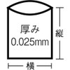 Nippon Sanipack E-02 Trash Bags, Plastic Bags, Commercial Use, Super