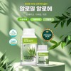 알로밀(360정x3병 +120정x3병) C + 이뮨 알로에 베라겔 3병 Alomil (360