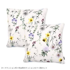 Style Decor W3500600 Cushion Cover 17.7 x 17.7 inches (45 x 45 cm), Scandinavian Fashionable, Cute, Set of 2, 100% Cotton, Floral Pattern, Botanical