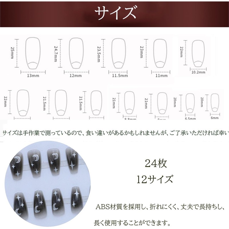 XUZOO Simple Nail Tips, 24 Pieces Nail Tips, Short and