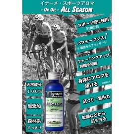 Iname Sports Aroma Up Oil, 3.4 fl oz (100 ml), Liquid (All Season Refreshing Scent), Jojoba Oil 100% (For Massage) Warming Up Pre-Race Exercise Iname Oil Massage Oil