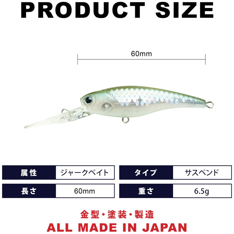 Lucky Craft Stacy 60SP Fishing Lure Minnow (0147 MS Wakasagi)
