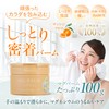 Magbalm Aroma Orange Magnesium Liposome [100% Natural Ingredients/3.5 oz (100