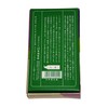 安全ローソク 東海製蝋のろうそく 光源氏 大箱
