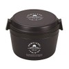 Pearl Metal Home Label HB-4742 Bowl Lunch Jar, 1060 Black