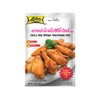 Spicy Big Wings Marinade Mix