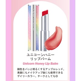 Y.N.M Unicorn Honey LIP BALM/Unicorn Honey Lip Balm