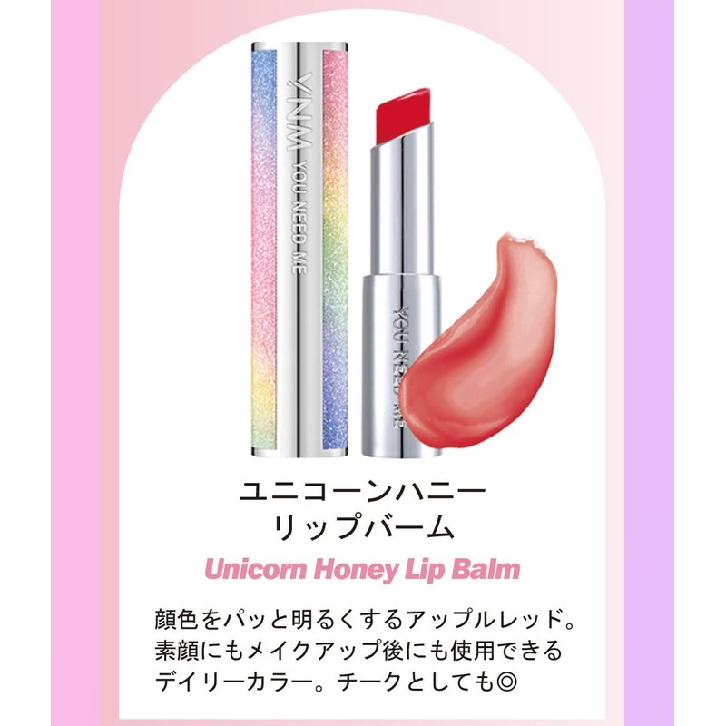 Y.N.M Unicorn Honey LIP BALM/Unicorn Honey Lip Balm