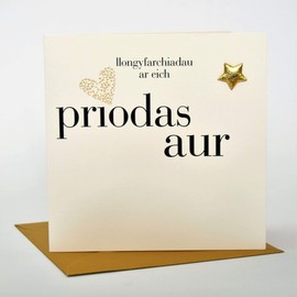 Claire Giles Hearts and Stars Welsh Priodas AUR Golden Anniversary Card