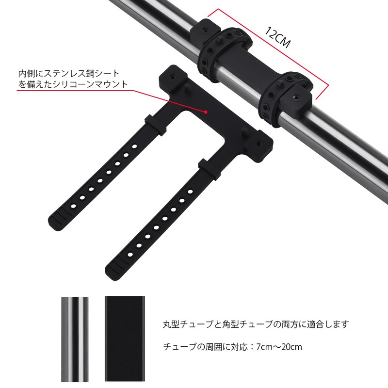 YipuVR JBL Charge Bike Speaker Bracket Compatible with JBL Charge