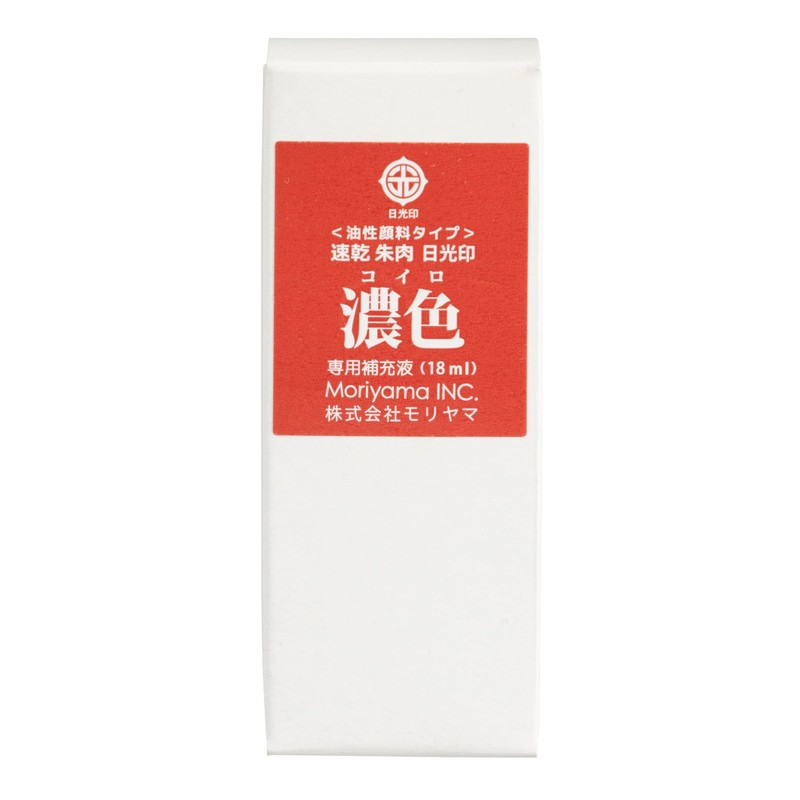 Quick Drying Capless Sunlight Marking Dark (Koi Acro) Only Refill