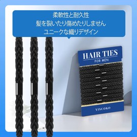 YISCOKO Men's Hair Rubber Braided Hair Elastic Black Hair Elastic Black Hair Elastic Stylish Men's Hair Band Men's Hair Band Hair Elastic for Men | No Damage, Creases, Breakage, Men's Hair Tie, Long