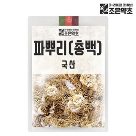 Joeun Yakcho 국내산 건조 파뿌리 파뿌리차 총백 대파차 300g Domestic Dried Green Onion Root Green Onion Root Tea Chogbaek Green Onion Tea 300g