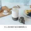 Recort Powder Drink Mixer RPM-1 recolte Powder Drink Mixer (Gray)