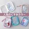 Raymei Fujii KP2MG Pouch Kept Acsta Case, PVC, Moon Gray