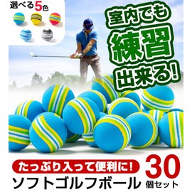 Soft Golf Balls 30-Piece Set for Practice Indoor Practice Golf Blue Red Yellow Sports Equipment Lightweight Balls Safe (Yellow)