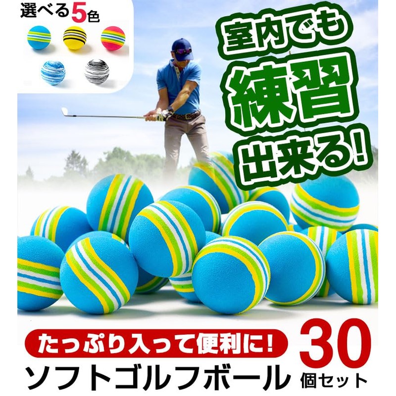 Soft Golf Balls 30-Piece Set for Practice Indoor Practice Golf