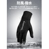 Karsaer G0173 Motorcycle Gloves, Winter, Cold Protection, Fleece Lined, PU