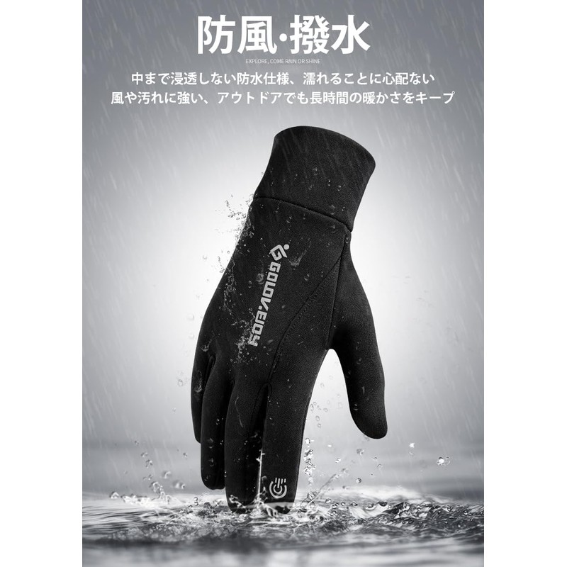 Karsaer G0173 Motorcycle Gloves, Winter, Cold Protection, Fleece Lined, PU
