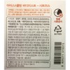 Partner_Reference 에버에센스 아이스 & 쿨링 바디미스트 시트러스 100ml 2개 /
