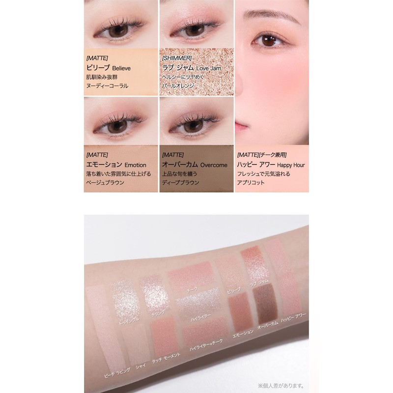 peripera All Take Mood Like Palette ALL TAKE MOOD LIKE