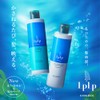 【Wash × Dye × Hair Color Keep】 LPLP Essence Color