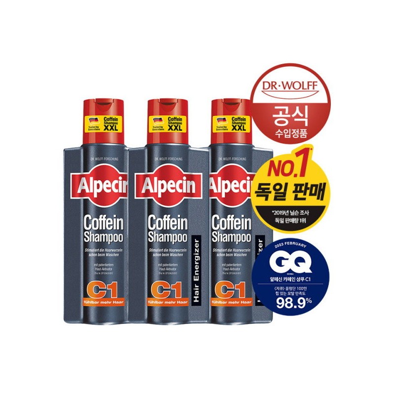 Alpecin Caffeine Shampoo C1 (Hair Strengthening) 375ml x 3 /