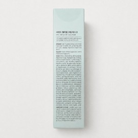 Charde Mask/Pack /Brush/Giveaway