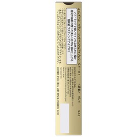 Coffret Doll Grand Soft Pencil Eyebrow GY-01 Gray