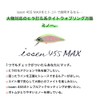Ams Design (ima) Minnow Issen S MAX 45mm 4g Mebuki