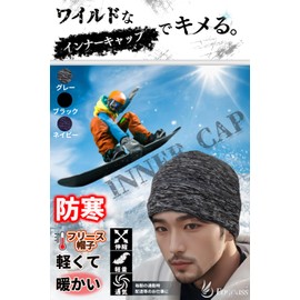 Eggpass Inner Cap, Fleece Cold Protection, Cycling Cap, Knit Hat, Unisex, Cycling, Biking, Snowboarding, Skiing, Mountain Climbing, Outdoors, Warm Cap, Ear Cover Knit Cap, Winter Sports, black (solid)