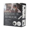 KOO 3D MASK ダークグレーライトグレー 30枚