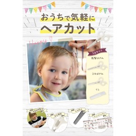 Whipwhip Children's Professional Hairdresser Supervised Haircut Set for Kids, Scissors & Scissors & Combs