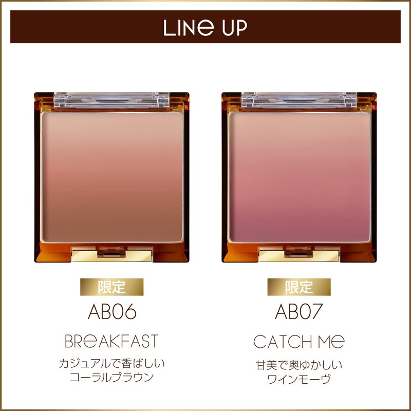 Excel Orthic Blush AB07 (Catch Me)