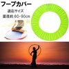 HAMILO Hoop Cover, Hula Hoop, Rhythmic Gymnastics, Storage, Transport, Stretchable,