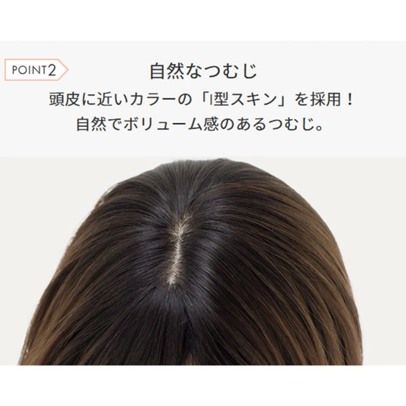 LINEASTORIA Full Wig, Medium, Semi-Long, 5 Colors, M, Ciel Curl