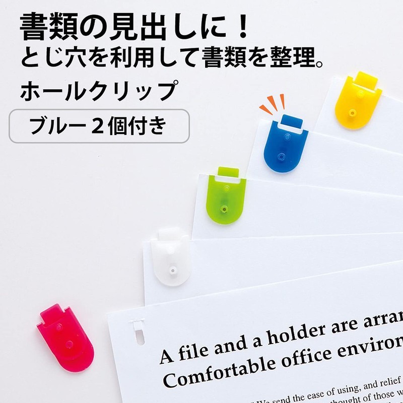 Plus SL-106NB 31-124 Needle Free Stapler, Paper Clinch, Blue