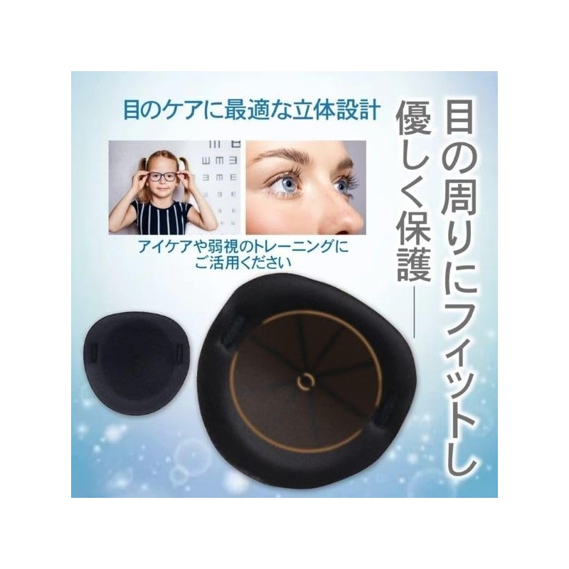 Eyepatch, Black, Stylish, Cosplay, Right Eye, Left Eye, Set of