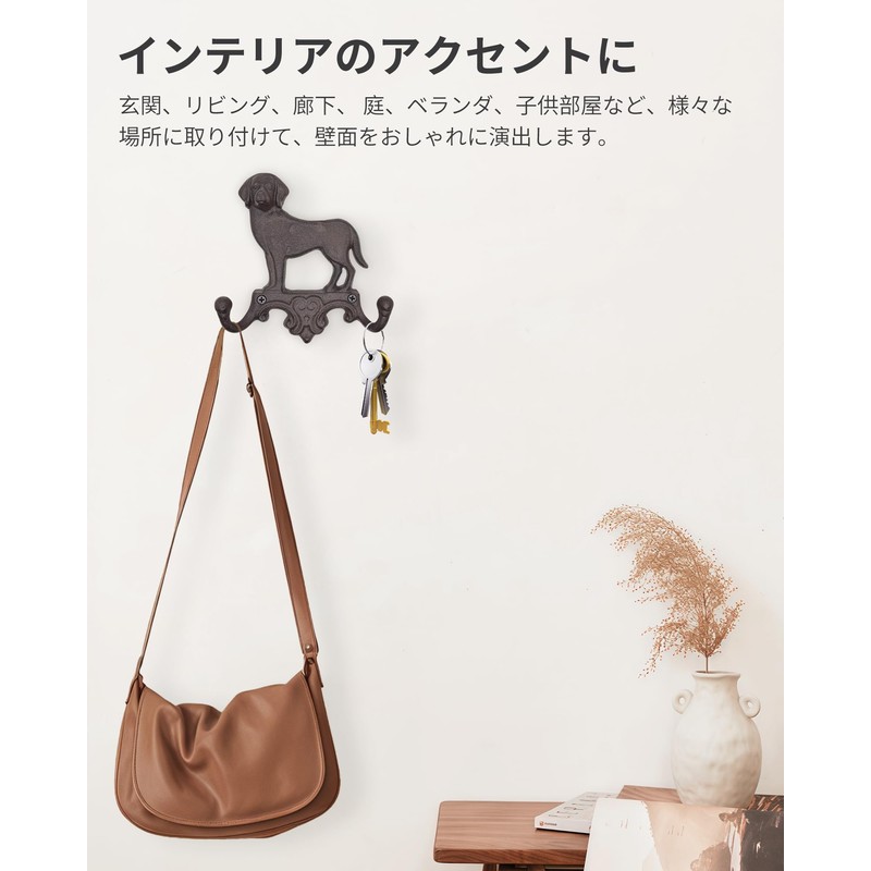 RIXIGOOD Wall Hanging Hook, Dog, Cast Iron, Antique Style, Wall