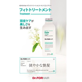 Dr. For Hair Treatment, Korean Popular Cosmetics Hyun Bin Phyto Series, For Hair Phyto, Men, Women, 16.9 fl oz (500 ml)