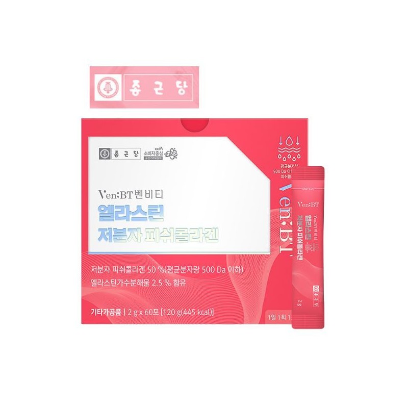 Chong Kun Dang Fish Collagen Low Molecular Collagen Powder Elastin
