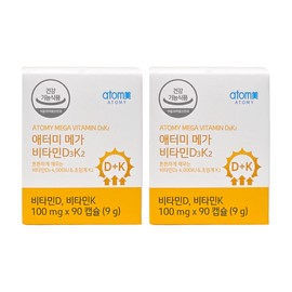 Atomy Mega Vitamin D3 K2 90 Capsules 1+1 / 애터미 메가 비타민 D3 K2 90캡슐 1+1