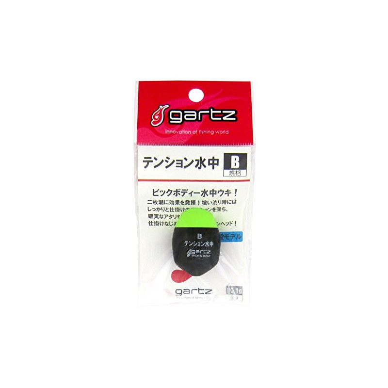 garutu Tension Underwater Green