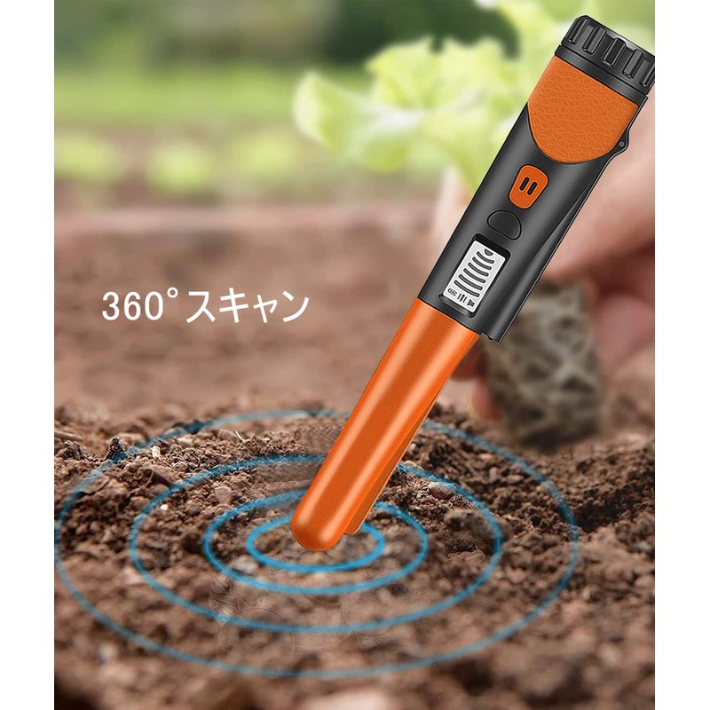 金属探知機 手持ち 高感度 防水 軽量 ゴールド検出器 高感度金属探知機 金属検出持ち物検査 簡単操作 最高の耐久性