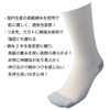 Hayashi (700) Men's Socks, Round Toe, Set of 5, Military