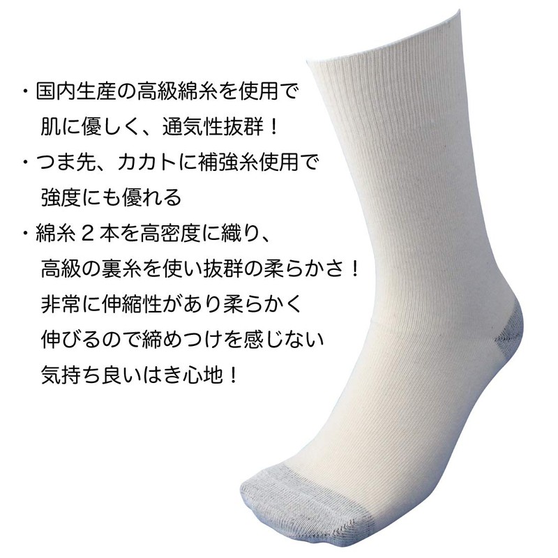Hayashi (700) Men's Socks, Round Toe, Set of 5, Military
